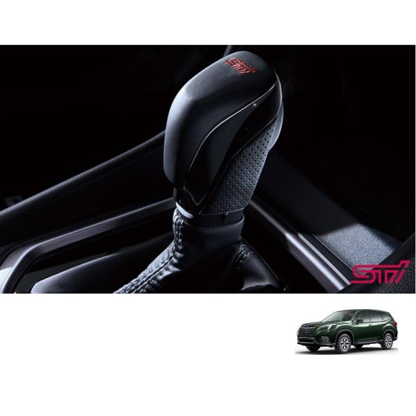 ＳＴＩシフトノブ　ＣＶＴ「スバル純正用品」　フォレスター　SKE/SK5(E/F型)　新品番　SG1...