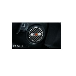 ※販売終了となりました。(T)サークルガーニッシュ　RALLIART「ミツビシ純正用品」RALLIART　COLLECTION(生産終了品　メーカー在庫限り)SRG20014