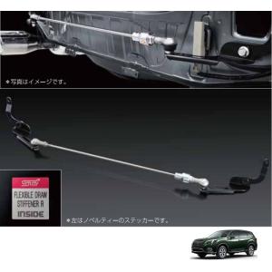 スバル SUBARU レヴォーグ VN5用エアロスプラッシュ前後セット レヴォーグ ピュアレッド(M7Y) エアロスプラッシュ(前後左右
