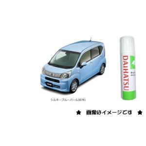 ダイハツ シャイニングホワイトパール(W25)タッチペン「ダイハツ