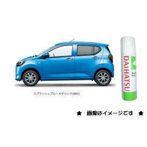ダイハツ　純正 工具箱 999-02060-K5-152　ハイゼットトラック ダイハツ純正用品 S200系ハイゼットトラック用 工具箱 ダイハツ