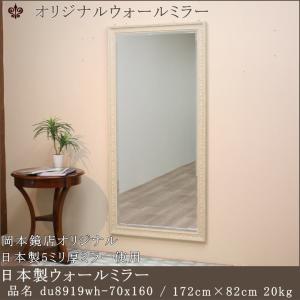 鏡 ミラー ウォールミラー アンティークミラー イタリア製ウォール