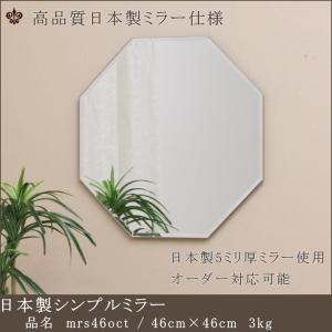 鏡 ミラー ウォールミラー アンティークミラー イタリア製ウォール