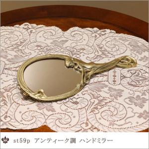 ハンドミラー 手鏡 真鍮製ミラー 金色 ゴールド LADY PB イタリア製