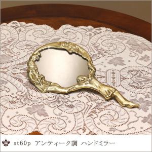 ハンドミラー 手鏡 真鍮製ミラー 金色 ゴールド LADY PB イタリア製