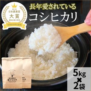 令和7年産 コシヒカリ お米 30kg 玄米 精白米 選べる 1袋 一等米