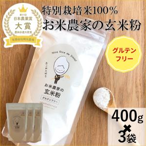 令和7年産 ゆめみづほ お米 一等米 10kg 玄米 精白米 選べる 石川県