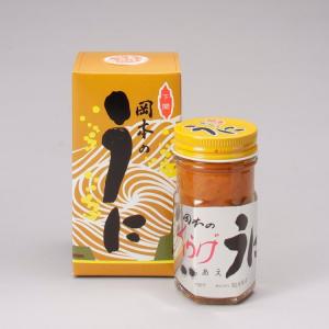 ウニ クラゲ くらげうに 角島産ばふんうに使用 瓶詰 山口県 55ｇ1本入 岡本うに