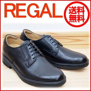 【良品】REGAL リーガル 26.5 10LR 革靴 ストレートチップ 黒 REGAL リーガル ストレートチップ 25AR BLACK ブラック ビジネス