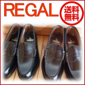 【28.5cm以上】大きいサイズ　REGAL　リーガル　 ローファー　2177 2177ALEC　ブラック・ダークブラウン　メンズ　靴　（5/15更新）｜okamotoya