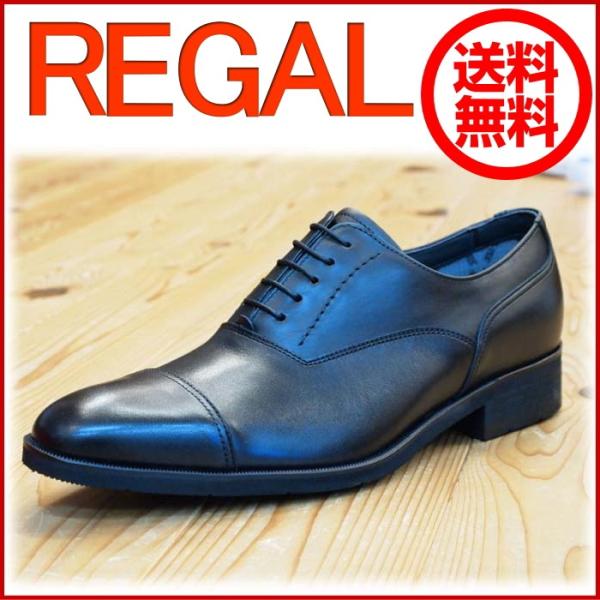 リーガル　REGAL  ゴアテックス　35HRBB　35HR　ストレートチップ　ブラック　メンズ　靴...