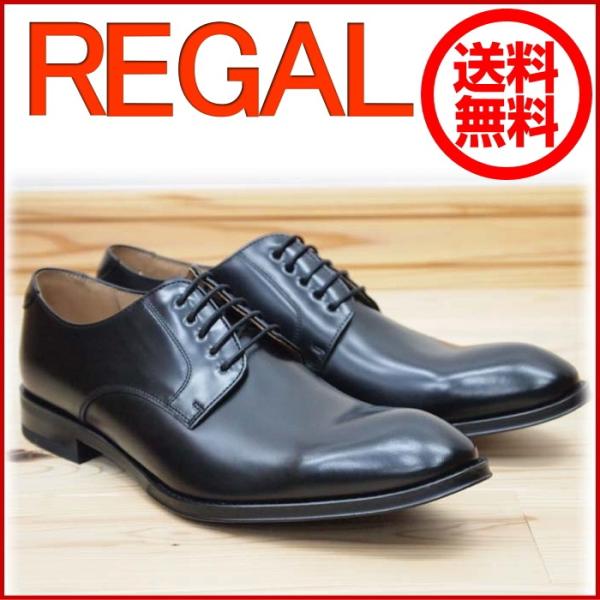 REGAL　810r　810ral　リーガル　ブラック　メンズ　ビジネスシューズ　プレーントゥ 靴　...