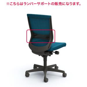 オカムラ ESCUDO　エスクード【背メッシュ用】ランバーサポート C4519Y【送料無料】【訪問作業あり】｜okamura