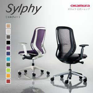 株式会社オカムラ 公式ショップ Yahoo!店 - Sylphy シルフィー（ワーク