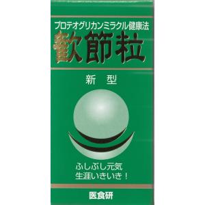 即納 本日〜明日発送 送料無料 バラモン インド式ダイエット 60袋