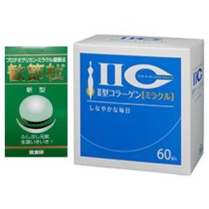 即納 本日〜明日発送 イサゴール 50億 45包 : オカムラ 薬品店