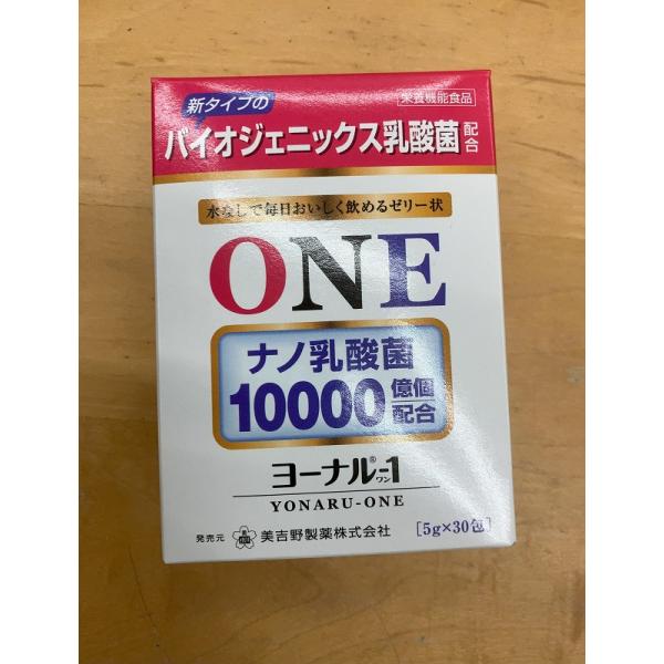 全国送料無料代引き時間指定不可　バイオジェニックス乳酸菌配合　グルコン酸亜鉛　ピロリン酸第二鉄　乳酸...