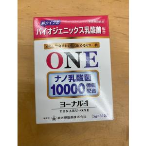 全国送料無料 あのヤーコンスーパーが進化した 【あのジキニンの全薬