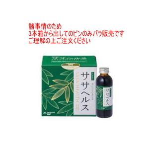 送料無料　箱なし品（沖縄東北北海道別途送料ご注文後かかります)ササヘルス127ml   3本セット　...
