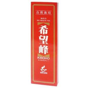リアボーテ 健美草 飲 豊潤 75g 3g×25袋 緑 ハーブティー ケンビソウ