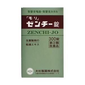 「モリ」ゼンチー錠の商品画像
