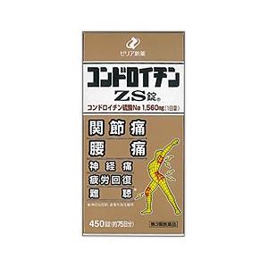 送料無料（北海道　東北　沖縄はレターパックプラス　代引き時間指定できません）ゼリア新薬 コンドロイチンZS錠 450錠【第3類医薬品】500円ドリンクおまけ付き