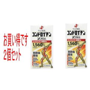 送料無料（北海道東北沖縄はレターパックプラス代引き時間指定不可）ゼリア新薬 コンドロイチンZS錠 270錠　 2個セット540錠　500円牛黄ドリンク１本おまけつき｜okamurayakuhin-store