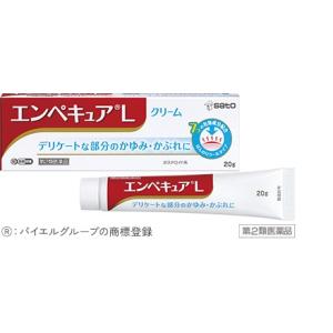 エンペキュアの商品画像