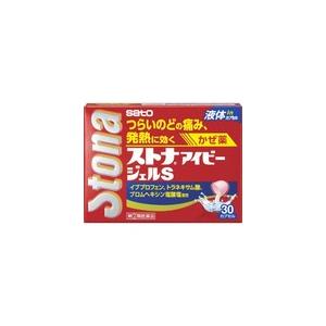 ストナアイビージェルＳの商品画像