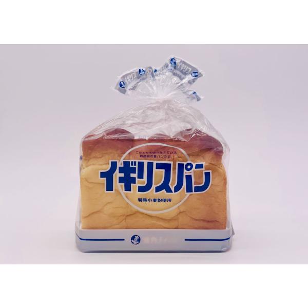 イギリス食パン 1．５斤（１本）