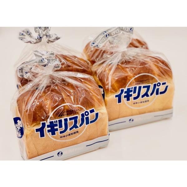 イギリス食パン 1．５斤の４本セット