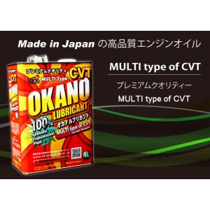 ENEOS CVTF ミッションオイル CVT FLUID ENEOS(エネオス)のギアオイル／ミッションオイル／ATF