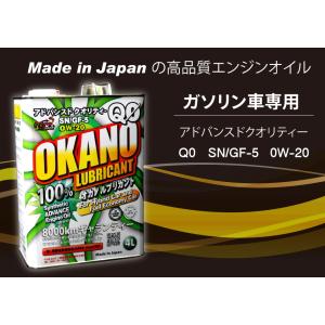 出光（Idemitsu） 出光興産 apollostation oil 0w-20 4L×1缶 ILSAC/GF