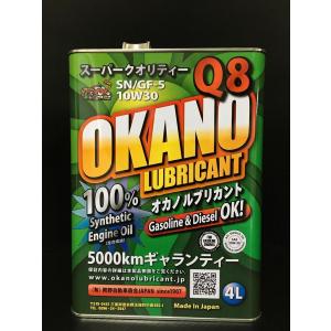 トヨタL&F純正 ハイドロリックオイルLF VG32油圧作動油32番20L送料無料