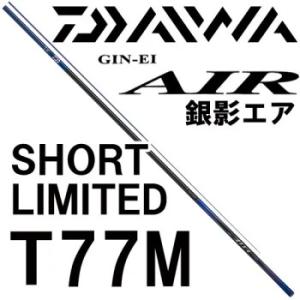 KT-531W ジオロック 羊毛ピンフェルトキット 中割 Mサイズ シマノ 替え