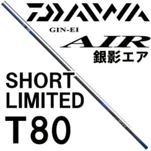 DAIWA(釣り) ☆ダイワ 鮎ロッドパーツ 05920410 22銀影競技 DAIWA(釣り) ☆ダイワ 鮎ロッドパーツ 05920410 22銀影競技