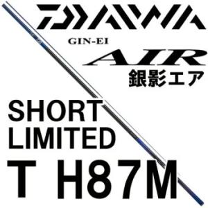 DAIWA（釣り） ダイワ 鮎竿 銀影エア T 85・N : つり具の銭屋 - 通販