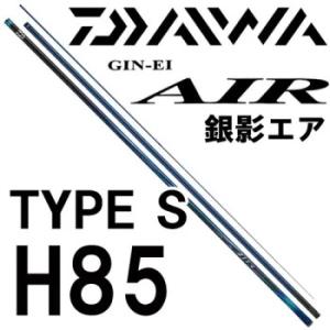 DAIWA（ダイワ） 銀影エア TYPE S H90・K : 岡野釣具店ヤフーショップ