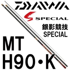 ダイワ 銀影競技スペシャル A XH90・Q : ayus-d-sp-axh90q ダイワ 銀影競技スペシャル A XH90・Q : ayus-d-sp-axh90q