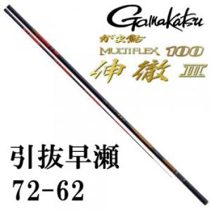 がま鮎マルチフレックス100伸徹Ⅱ90/80 早い者勝ち‼️ がま鮎マルチフレックス100伸徹Ⅱ90/80 早い者勝ち‼️ - メルカリ