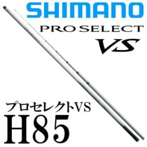 シマノ（SHIMANO） プロセレクト VS 85 : 岡野釣具店ヤフーショップ