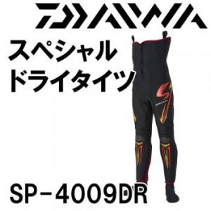 DAIWA（釣り） ダイワ スペシャルドライタイツ SP-4009DR O体