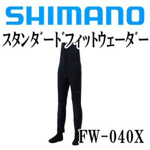 シマノ シマノ '22 リミテッドプロ フィットウェーダー 中丸 3.0 シマノ シマノ '22 リミテッドプロ フィットウェーダー 中丸 3.0