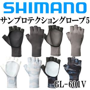 シマノ　サンプロテクション グローブ 5　GL-601V｜岡野釣具店ヤフーショップ