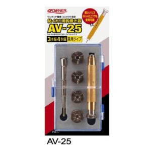 オーナーばり 鮎イカリ用鈎巻き器AV-24 4本イカリ用 : 岡野釣具店