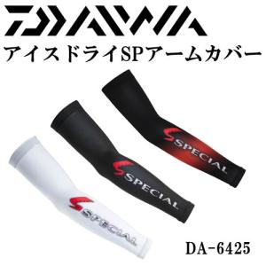 DAIWA（ダイワ） アイスドライコーデュラパッド付きタイツ DU-5025PP