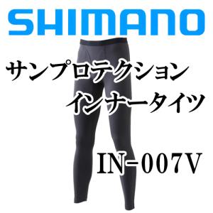 シマノ（SHIMANO） サンプロテクション インナー タイツ IN-007Y