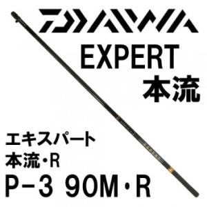 DAIWA（ダイワ） プライム 本流 硬調硬 85M・V / PRIME 渓流 竿