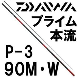 予約 渓流竿 SUIKEI AR 本流 RC 95 サンテック 174562* : カツキ 予約 渓流竿 SUIKEI AR 本流 RC 95 サンテック 174562* : カツキ