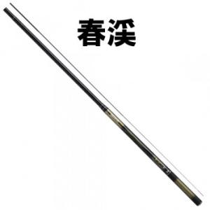 和竿 和竿 2点 和竿 2点 2WAY 遊々山 ZX | (株)宇崎日新（NISSIN）| 磯・船